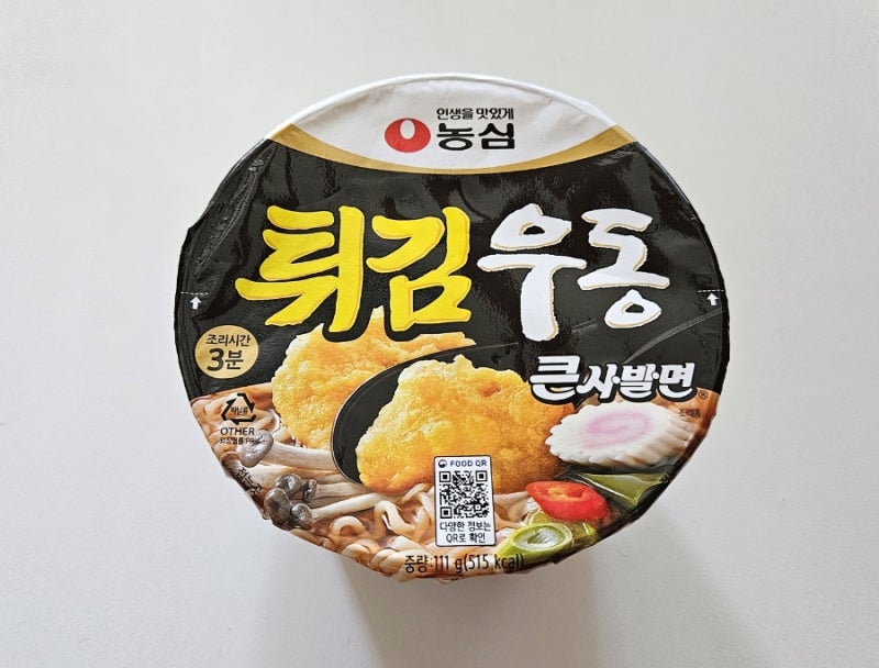 농심 튀김우동 후기 가격 칼로리 영양성분