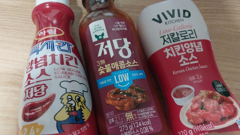 맥시칸 저당 양념치킨 소스 리뷰 feat 피그인더가든 숯불매콤 비비드 양념치킨 저당 소스