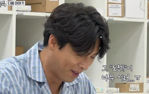 현빈 틈만 나면 방송일 언제? 우도환과 첫 버라이어티 예능 출연