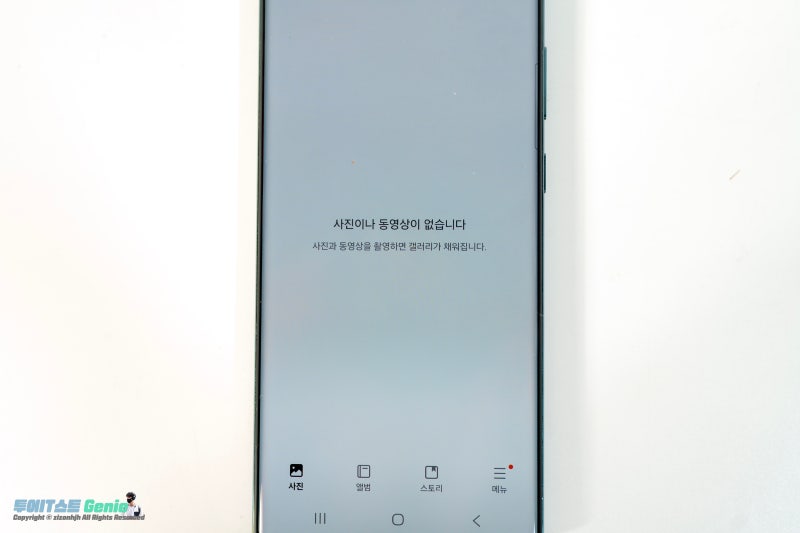 "휴지통까지 비웠다면? 백업 없이 갤럭시 삭제 파일 복구방법 feat. DroidKit