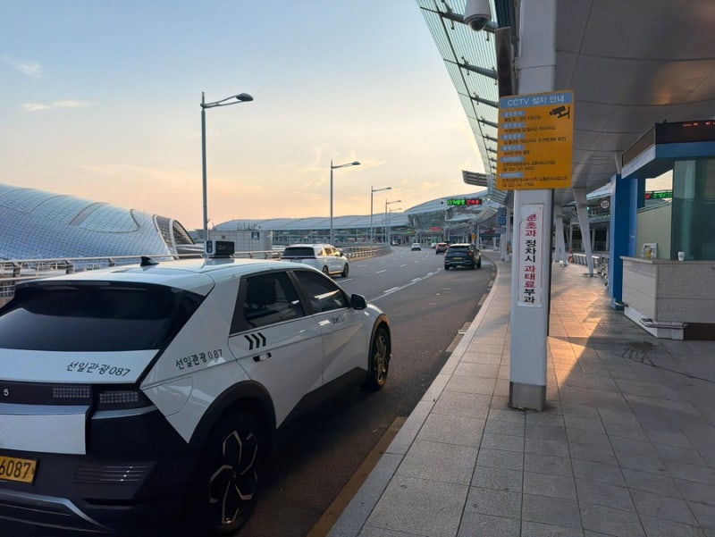 인천공항 택시 콜밴 입국 출국 예약 서울 도봉구 요금