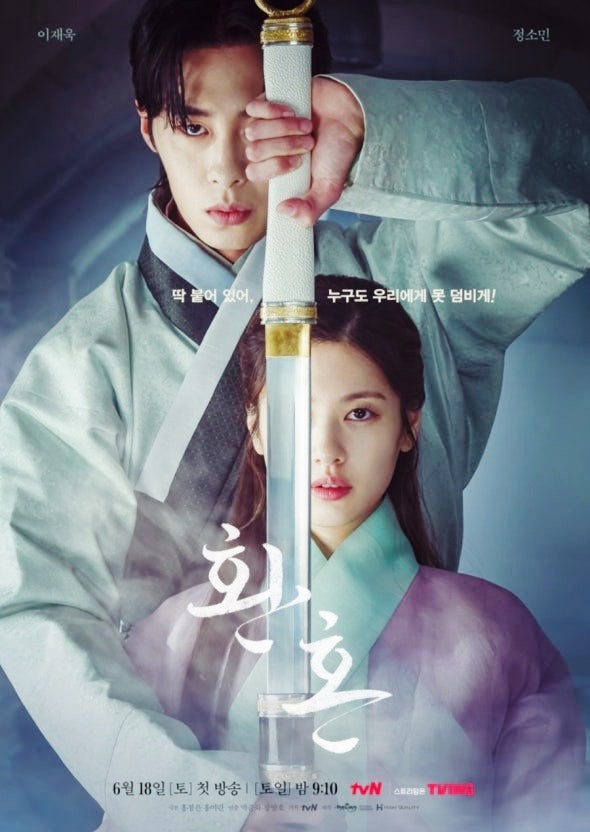 Netflix Fantasy Drama Recommendation: Alchemy of Souls - Plot, Characters, and Binge-Watching Review