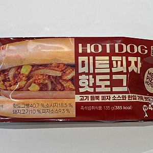 세븐일레븐 신상 편의점 신상 미트피자 핫도그 내돈내산 후기