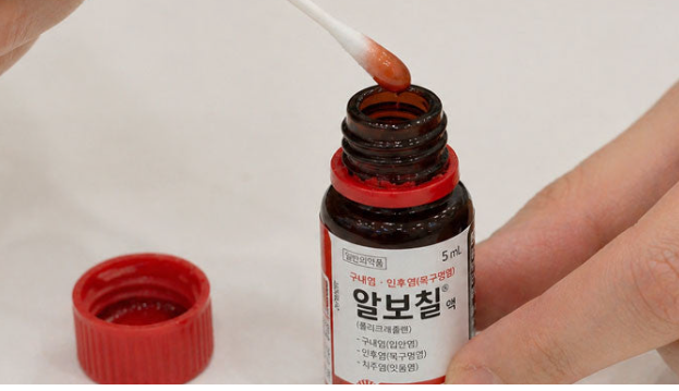 알보칠로 혓바늘 구내염 생기면 한방에 해결! 매운 음식 한번에 쉽게 먹은 솔직후기~~