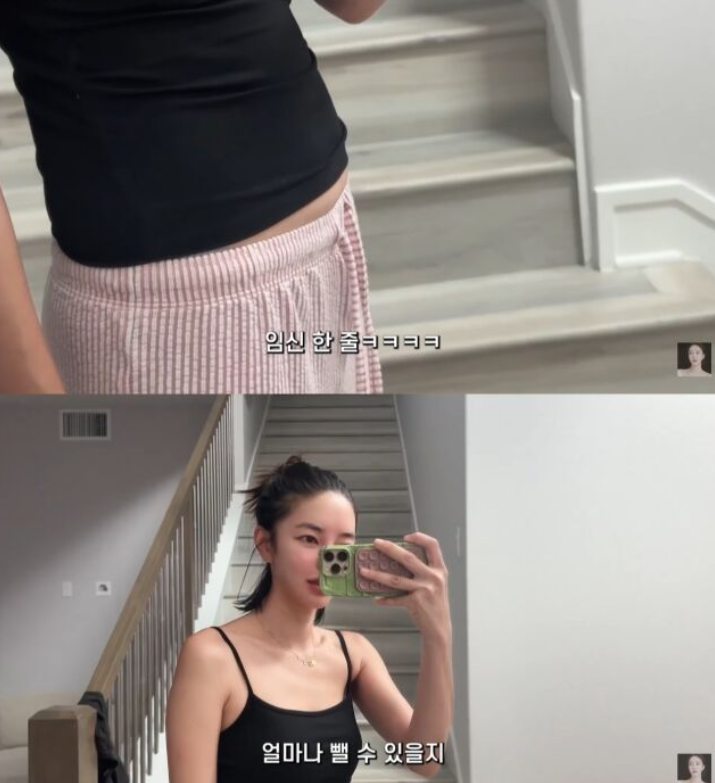 김윤지, 둘째 임신 오해할 뻔한 근황? 일주일 만에 4kg 감량 성공