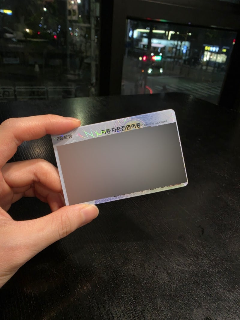 운전면허증 갱신 온라인신청방법 경찰서 수령 소요시간 실제 후기