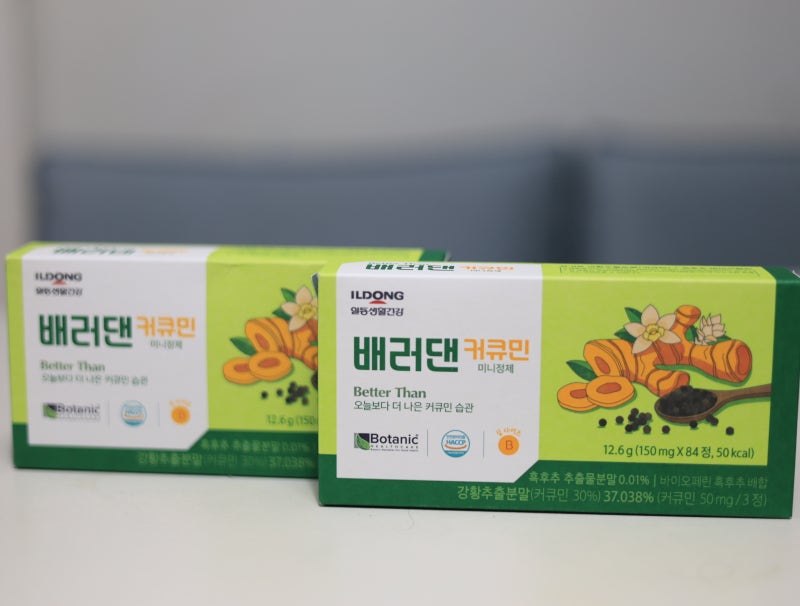 100% 유기농 강황 커큐민, 일동생활건강 배러댄 커큐민으로 시작하는 온 가족 활력 루틴