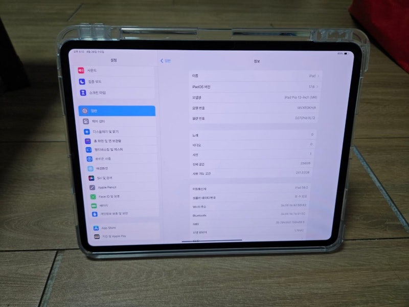 아이패드 프로 13인치 M4 256GB 스페이스블랙 색상 중고 매입 후기 중고매입 빠른곳 리턴테크