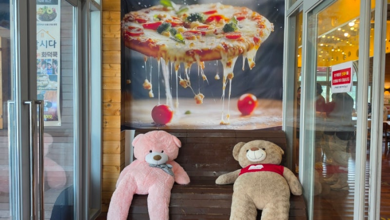 임실치즈테마파크 맛집 자꾸 생각나는 임실 피자 화덕 쿡