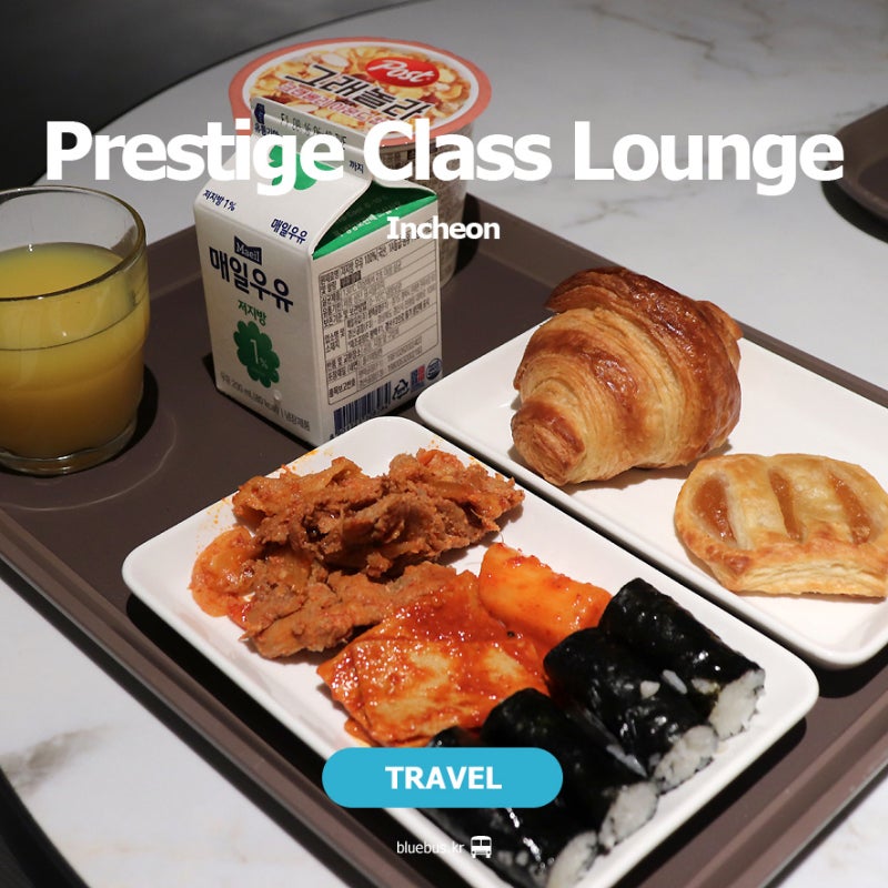 Incheon Airport Terminal 2 Korean Air Prestige Lounge West