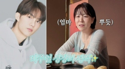 김지영 남성진 아들 남경목 근황, 벌써 입시생 된 훈남 비주얼