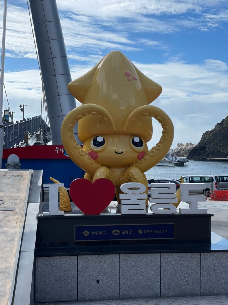 [울릉도 독도] 울릉도 + 독도 여행 준비기 / 울릉도 배편 예약 / 울릉도 묵호항 신분증 없을때 ....