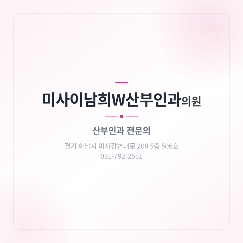 조기폐경 증상 30대와 40대가 다른가요? 생리주기와 부정출혈로 의심할 수 있어요