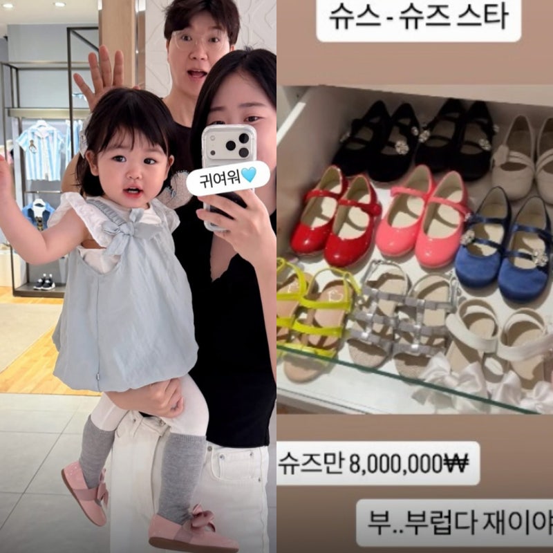 신발만 800만원?.. 박수홍 딸 재이가 1살부터 벌어들인 수입 수준