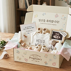 [꿀팁] 임산부·육아맘이라면 꼭 신청해야 할 무료 임신축하박스 & 체험팩 사이트 총정리