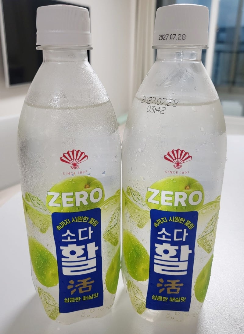 오늘의 신상 음료 소다활 워터저그는 아니지만 소다활 후기!