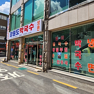 수원역 맛집 강원도막국수 부드러운 수육 주차 편한 노포 솔직후기