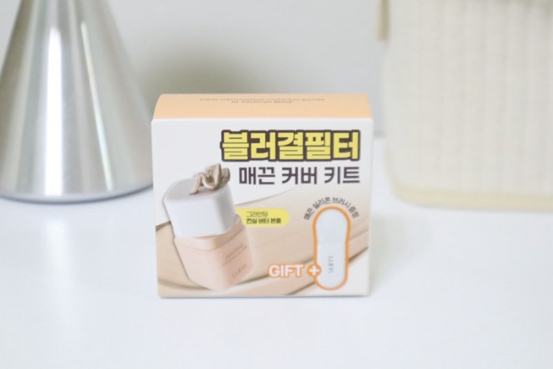 올리브영추천템 루나 그라인딩컨실버터 잡티커버 컨실러추천