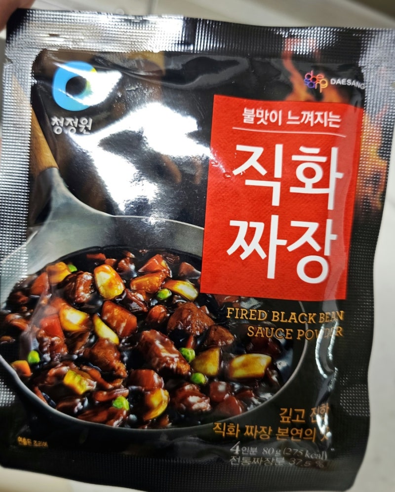 청정원 직화짜장 - 집에서 짜장밥, 짜장면