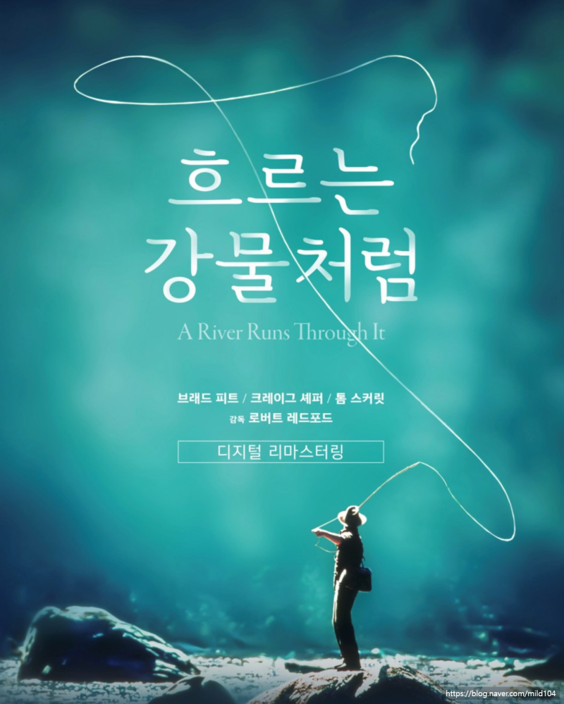 몬태나주의 대자연을 배경으로 낚시를 통해 인생을 배우는 두 형제의 가....