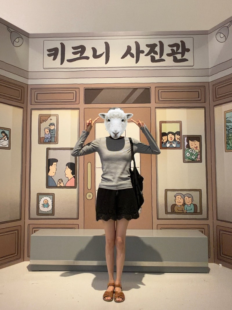 동대문 DDP 키크니 전시회 후기 | 무료 주차 5시간 꿀팁 & 낙산공원 주차까지 완전 정복