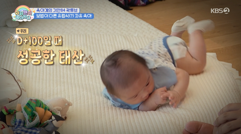 슈돌 곽튜브 아들 배밀이 최연소 도전! 생후 140일 아기 대근육 발달 & 터미타임 시기 정리