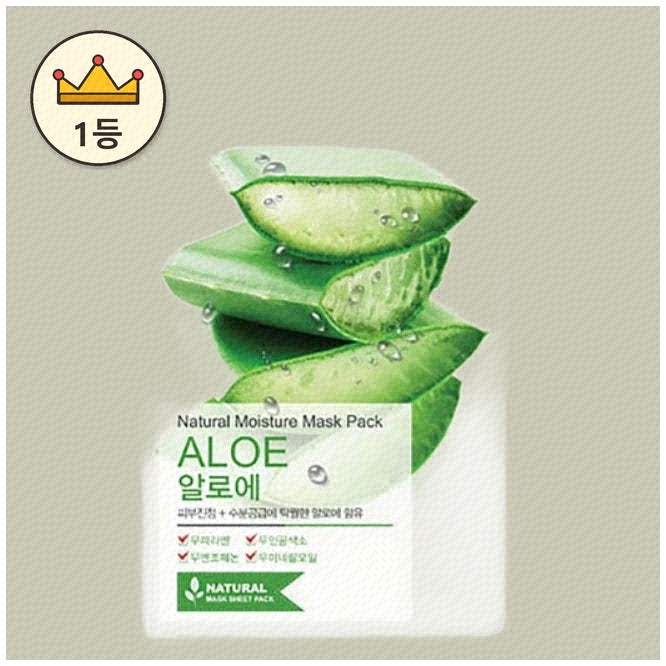 코코팜네이처바이알로에로 피부 보습력 높이기