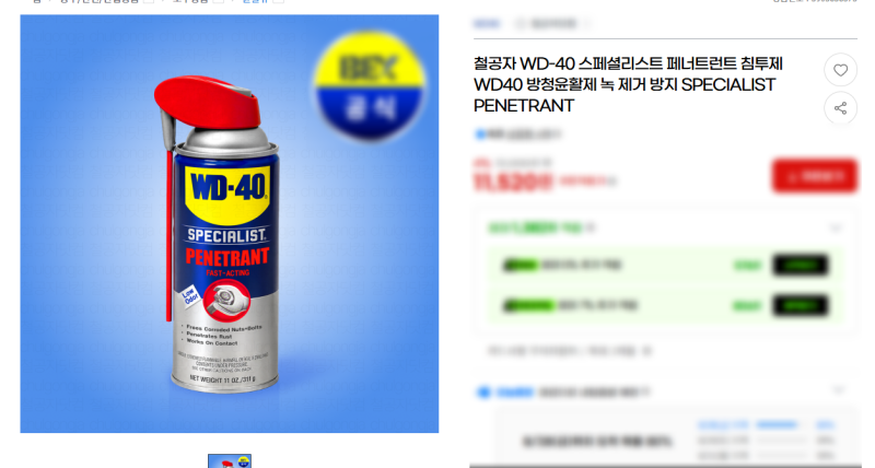 배기 매니폴더 고착 확율 및 사전 작업 요령