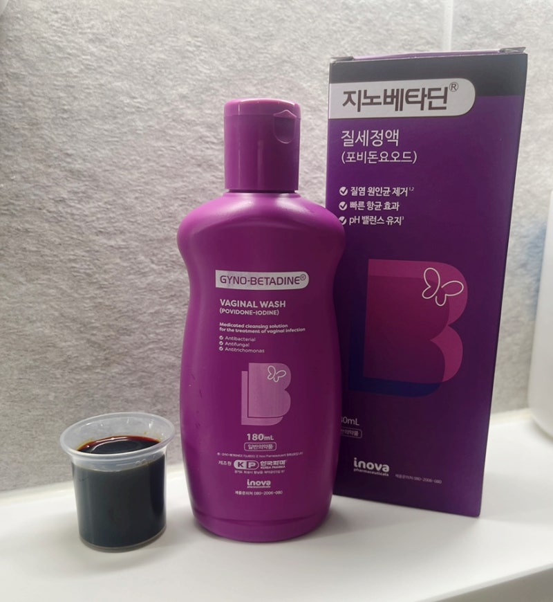 여성 질염 관리 질세정제 : 지노베타딘 질세정액 약국에서 구매가능