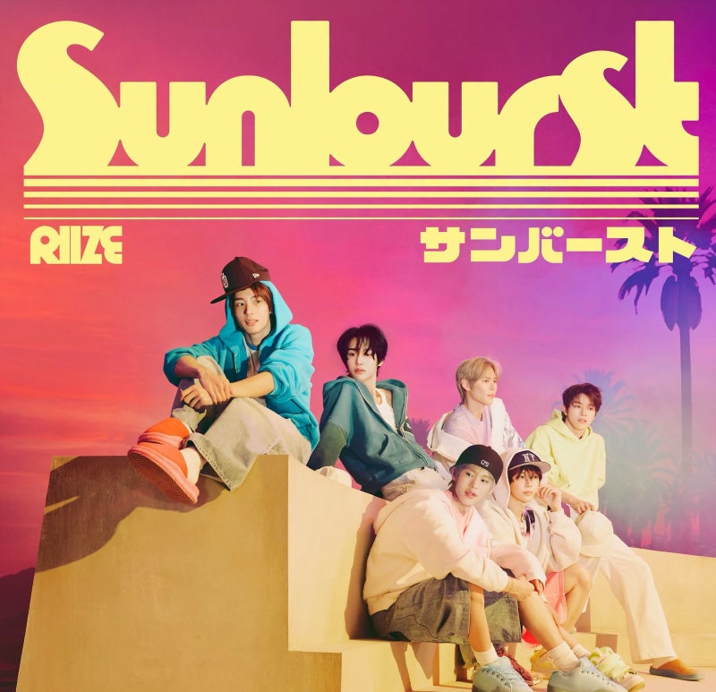RIIZE 라이즈 - Sunburst 썬버스트 뜻 의미 뮤비 듣기 가사 파트 발음 해석