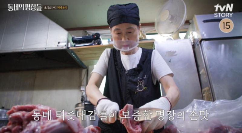 동네의명장들 미아동 숯불돼지갈비 생소금구이 식당 구봉산숯불갈비 위치