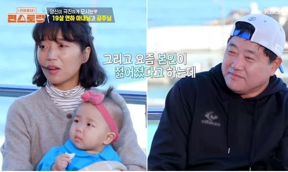 남편 사업에 지쳤다니? 양준혁 19살 연하 아내 박현선, 충격 근황의 진실