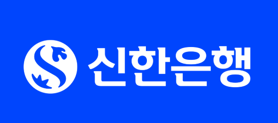 신한은행 평일 주말 영업시간 총정리｜평일 몇 시까지? 토요일·일요일에도 영업할까?