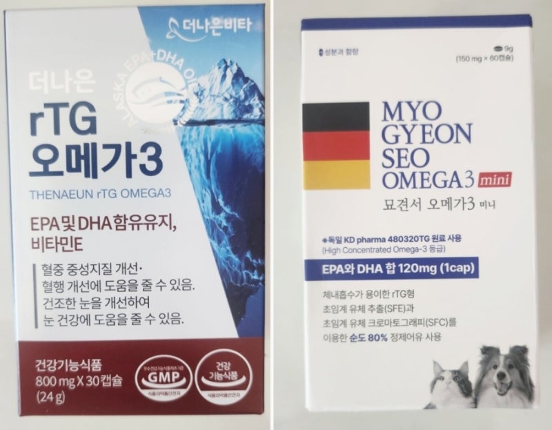 강아지 오메가3 비교: 묘견서 미니 vs 더나은 rTG, 직접 먹여본 후기 비교