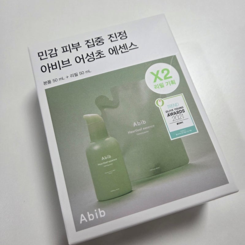 군마트 에센스 화장품 아비브 어성초 에센스 가격 실사용후기