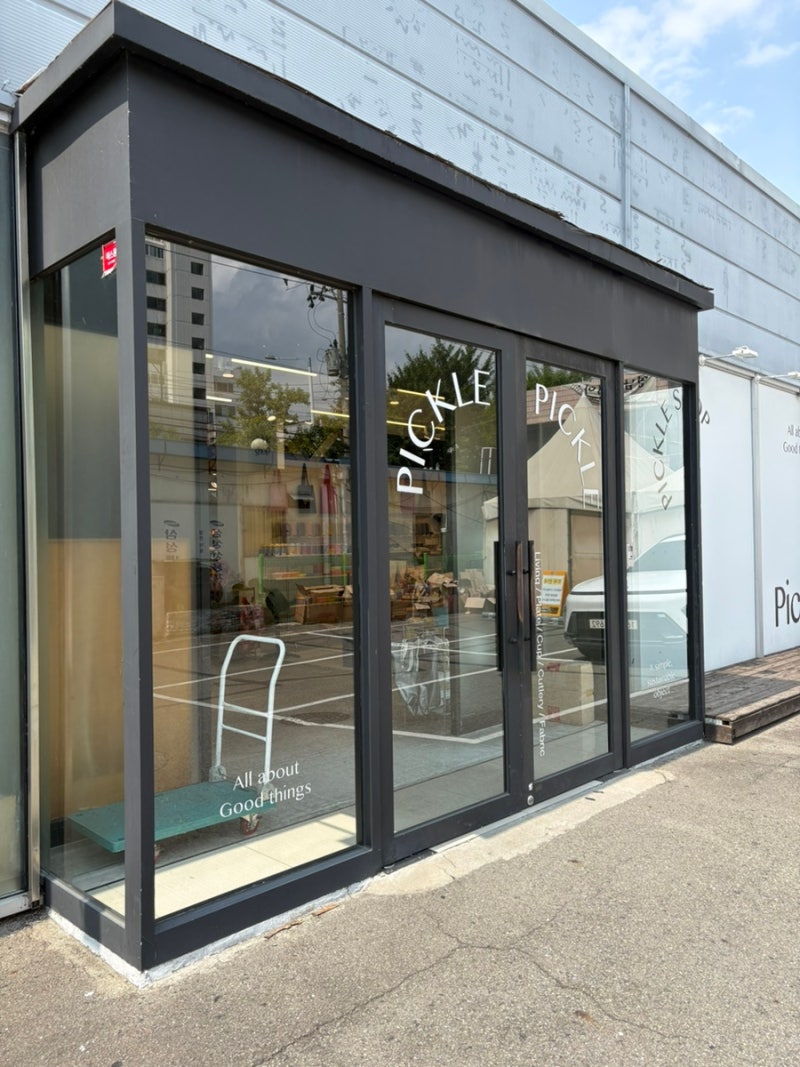 [리빙] 대구 진천역 ‘Q스토어 피클샵’ | 예쁜 그릇부터 주방용품까지 구경하기 좋은 리빙샵