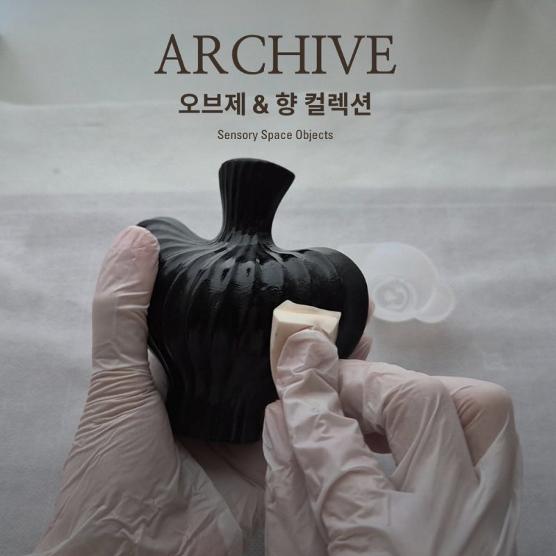 제스모나이트 목걸이 실루엣 화병 제작 기록