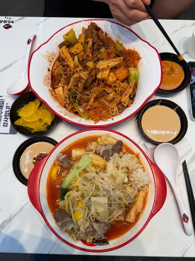 [대전 맛집] 탕화쿵푸마라탕 충남대점 ㅣ 토마토마라탕 마라샹궈(1.5단계)