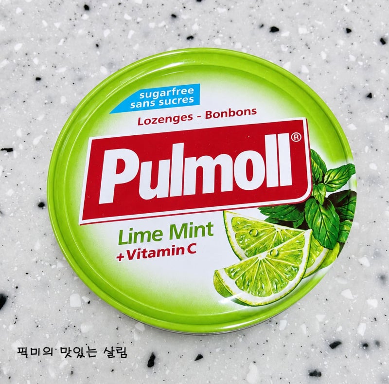 설탕 없이도 이렇게 맛있다고? 무설탕 캔디 풀몰 라임민트 비타민C