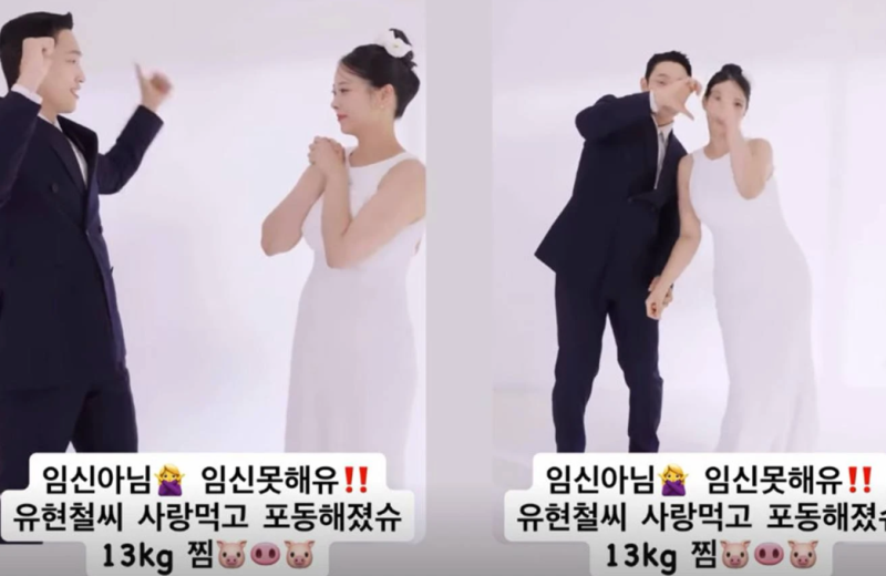 "13kg 쪘지만 임신은 아닙니다!" 10기 옥순 김슬기, ♥유현철 사랑 먹고 포동해진 진짜 이유
