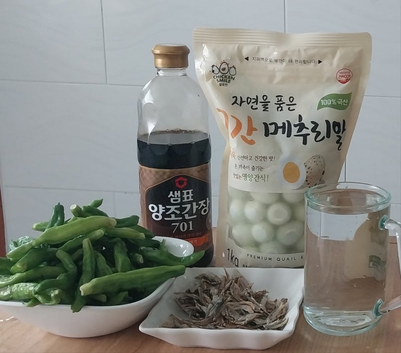 여름철 밥도둑 장조림 레시피 / 메추리알 꽈리고추 장조림 만들기