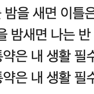 30대 여자 영양제 고르는 방법과 내돈내산 영양제 추천