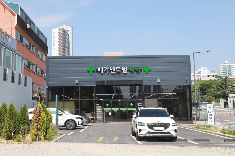 천안 약국이 이렇게 크다고? 상비약·영양제 한 번에 보는 천안창고형약국 메가센트럴약국