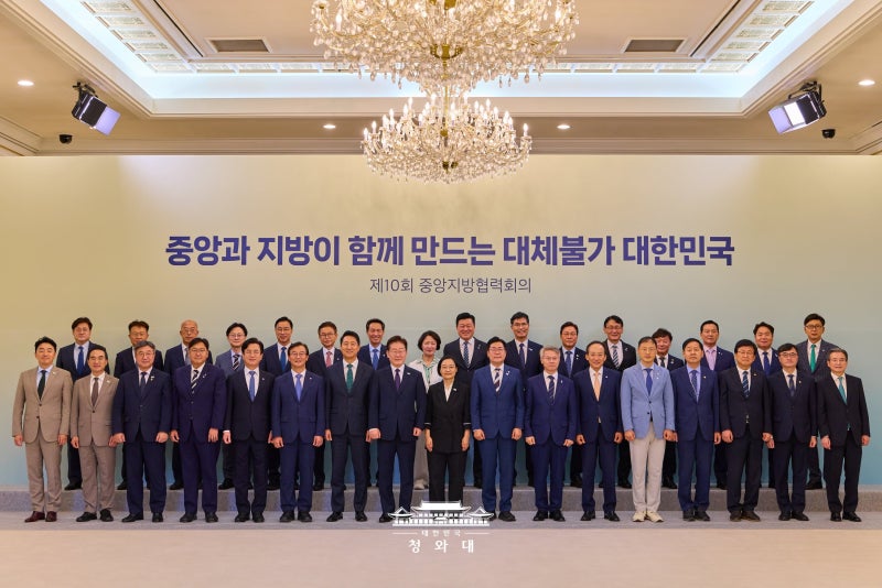 이재명 대통령, "균형 발전은 생존 전략"…제10회 중앙지방협력회의 주재