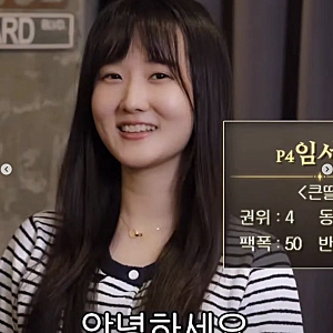 김가연 동안 미모, 30살 첫째 딸 공개에 다시 화제