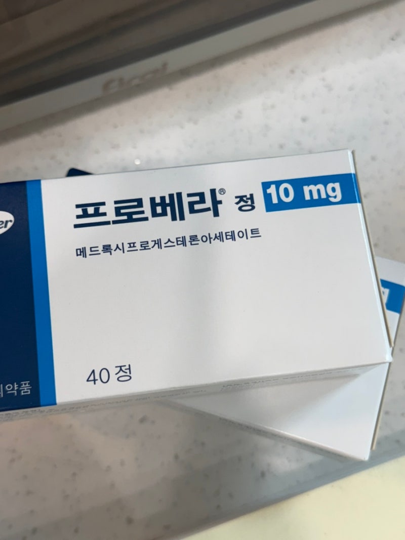 30대 출산 자궁 내막증식증 | 미레나 치료, 프로베라정 복용 조직검사 결과 (2)