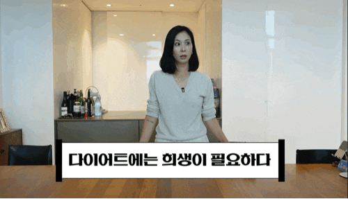 16년만에 49kg 몸무게, 고소영 다이어트 방법 4가지!