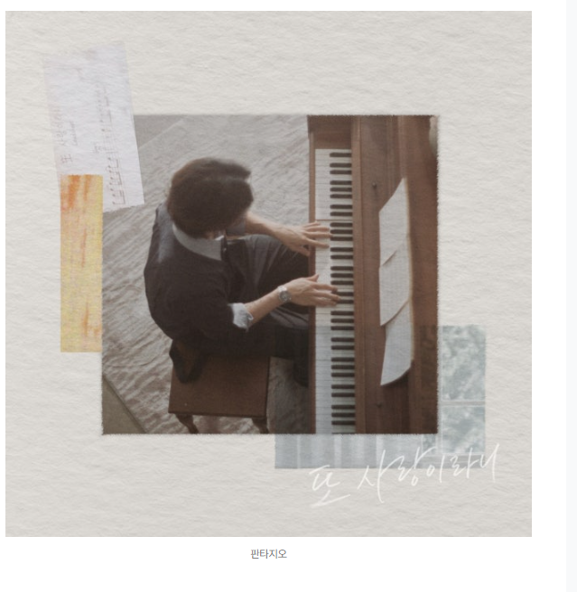 이창섭 신곡 ‘또 사랑이라니’ 리뷰: 가슴을 적시는 명품 보컬의 감성 발라드