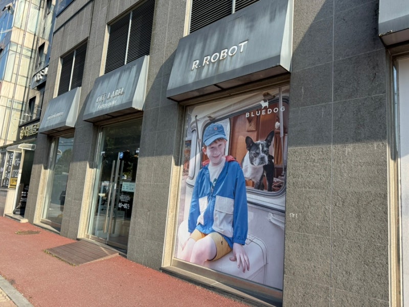 안양 오프라벨 아동복 쇼핑, 아기 옷 저렴하게 살 수 있을까?