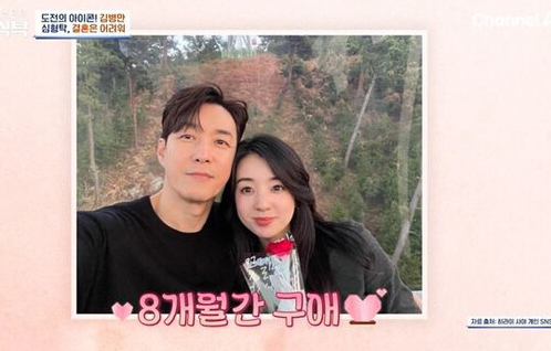 심형탁 사야 18세 차이 부부, 금수저 집안보다 더 놀라운 하루 외가 이야기